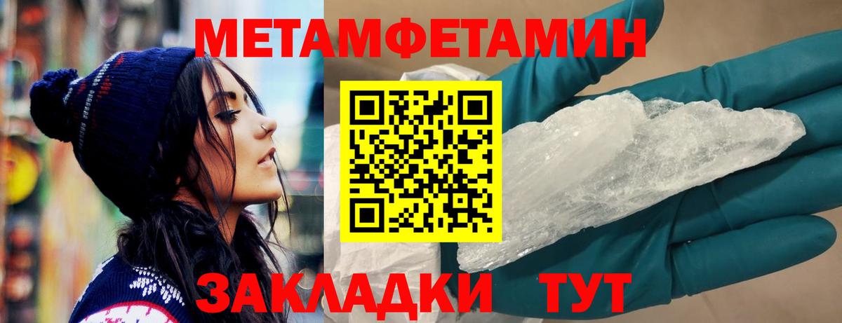 Железногорск  АМФЕТАМИН  Вход с VPN  АМФ VHQ 