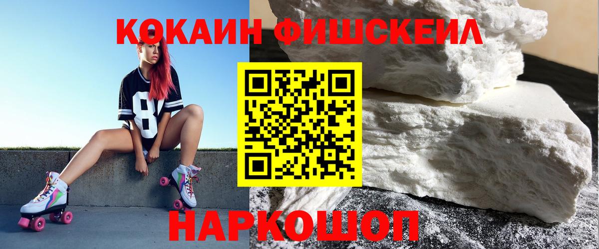 Cocaine Боливия Железногорск
