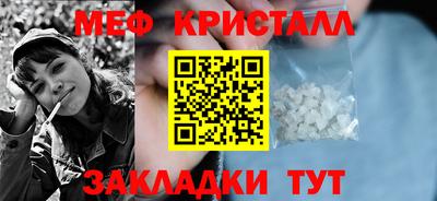 шишки Белореченск
