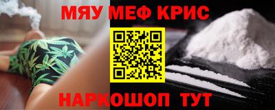 шишки Белореченск