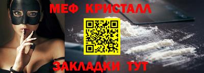 шишки Белореченск