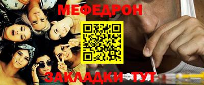 стафф Бердск