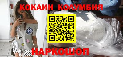 стафф Бердск