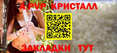 сатива Белорецк