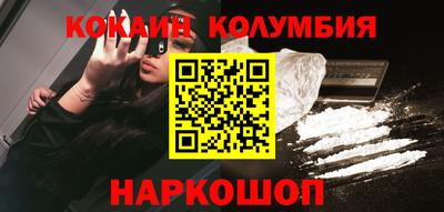 стафф Бердск