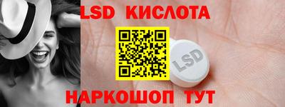 шишки Белореченск
