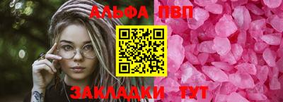 сатива Белорецк