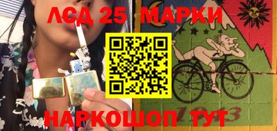 сатива Белорецк