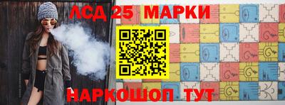 шишки Белореченск