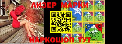сатива Белорецк
