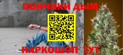 стафф Бердск
