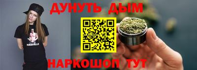сатива Белорецк