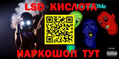 стафф Бердск