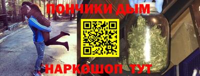 шишки Белореченск