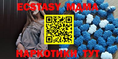 стафф Бердск
