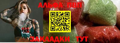шишки Белореченск