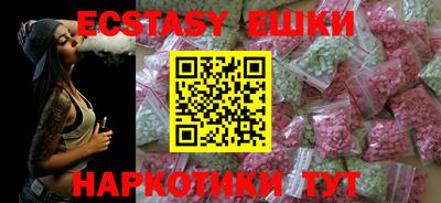 стафф Бердск