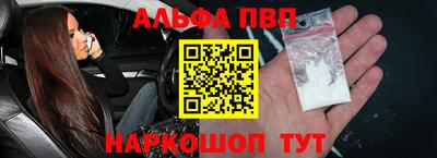 шишки Белореченск