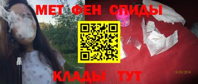 сатива Белорецк