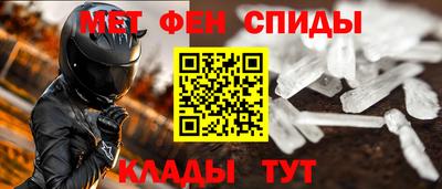 шишки Белореченск