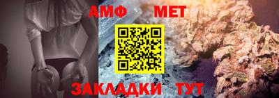 сатива Белорецк