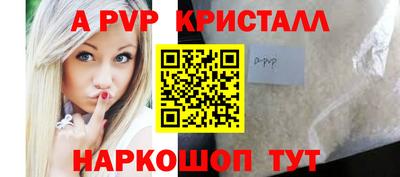 шишки Белореченск
