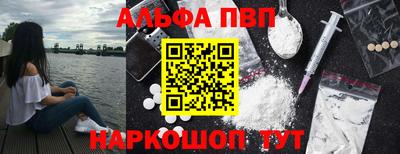 сатива Белорецк