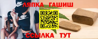 сатива Белорецк