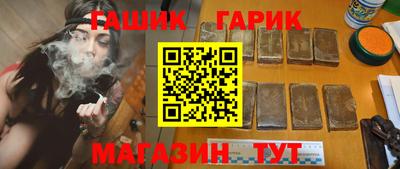 стафф Бердск