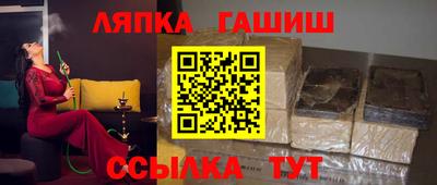 шишки Белореченск