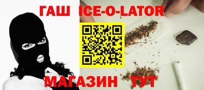 сатива Белорецк