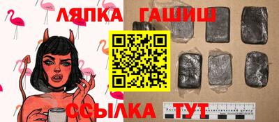 сатива Белорецк