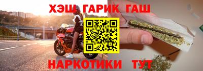 сатива Белорецк