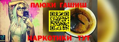 сатива Белорецк