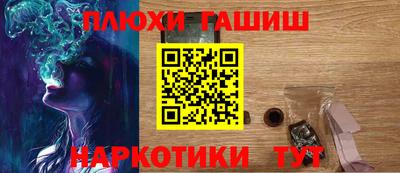 шишки Белореченск