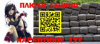 стафф Бердск