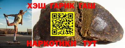 шишки Белореченск