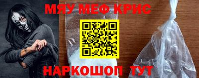 сатива Белорецк