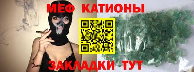 сатива Белорецк