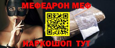 стафф Бердск