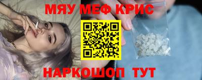 стафф Бердск