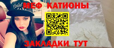 шишки Белореченск