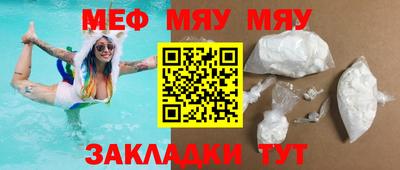 стафф Бердск