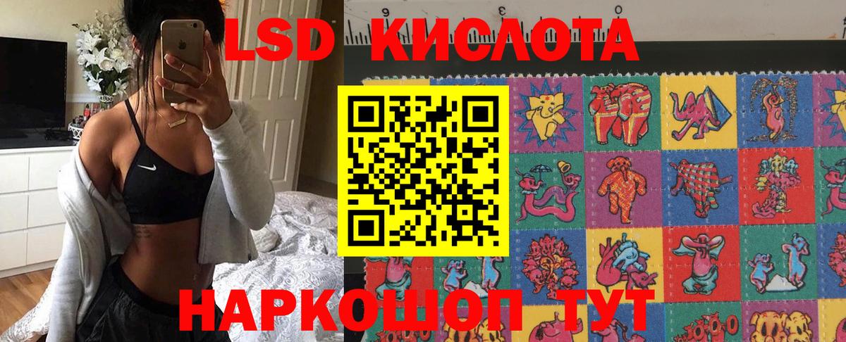 Марки 25I-NBOMe 1,8мг  Вход с VPN  Марки NBOMe  Железногорск 