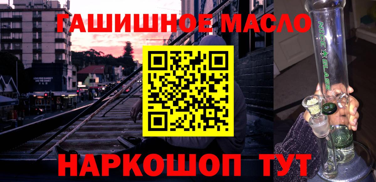 Дистиллят ТГК Wax  Вход с VPN  ТГК Wax    ССЫЛКА  Железногорск 