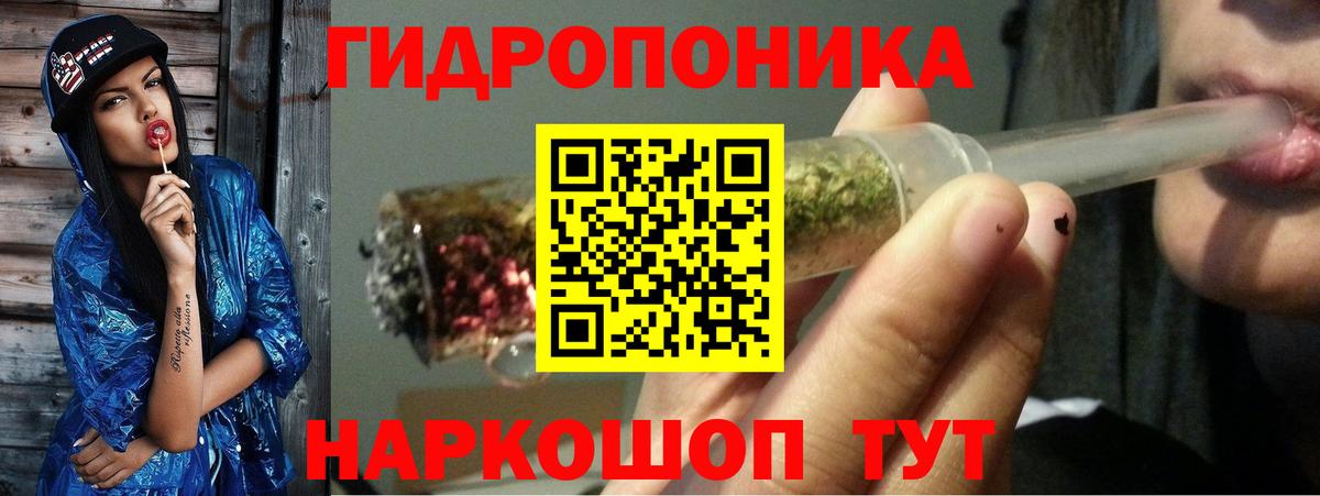 Железногорск  Каннабис LSD WEED  Канабис Ganja  Вход с VPN 